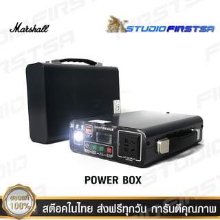 Power Box แบตสำรองใช้งานได้จริง