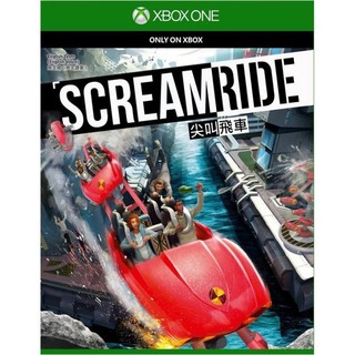 [+..••] XBO SCREAMRIDE (ASIA) (เกม XBOX ONE™ 🎮)