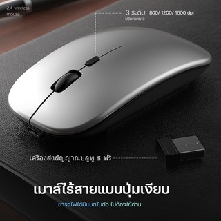 M11 เมาส์ไร้สาย  (มีปุ่มปรับความไวเมาส์ DPI 1000-1600) Optical Light Wireless Mouse #D1