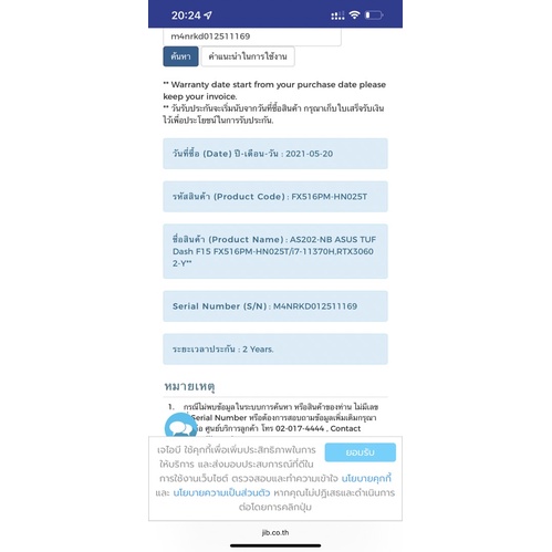 notebook asus tuf f15 i7 gen 11 gpu 3060 ram 16 gb nmve 512