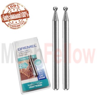 ดอกแกะสลัก DREMEL รุ่น 107