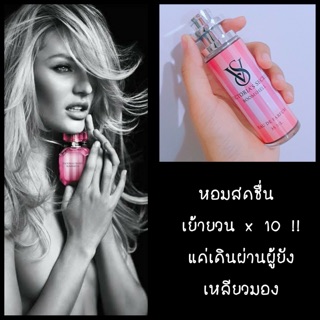 💞🎁 น้ำหอม Victorias Secret Bombshell EDP 35ml. งานเกรดเทียบแท้คุณภาพดี