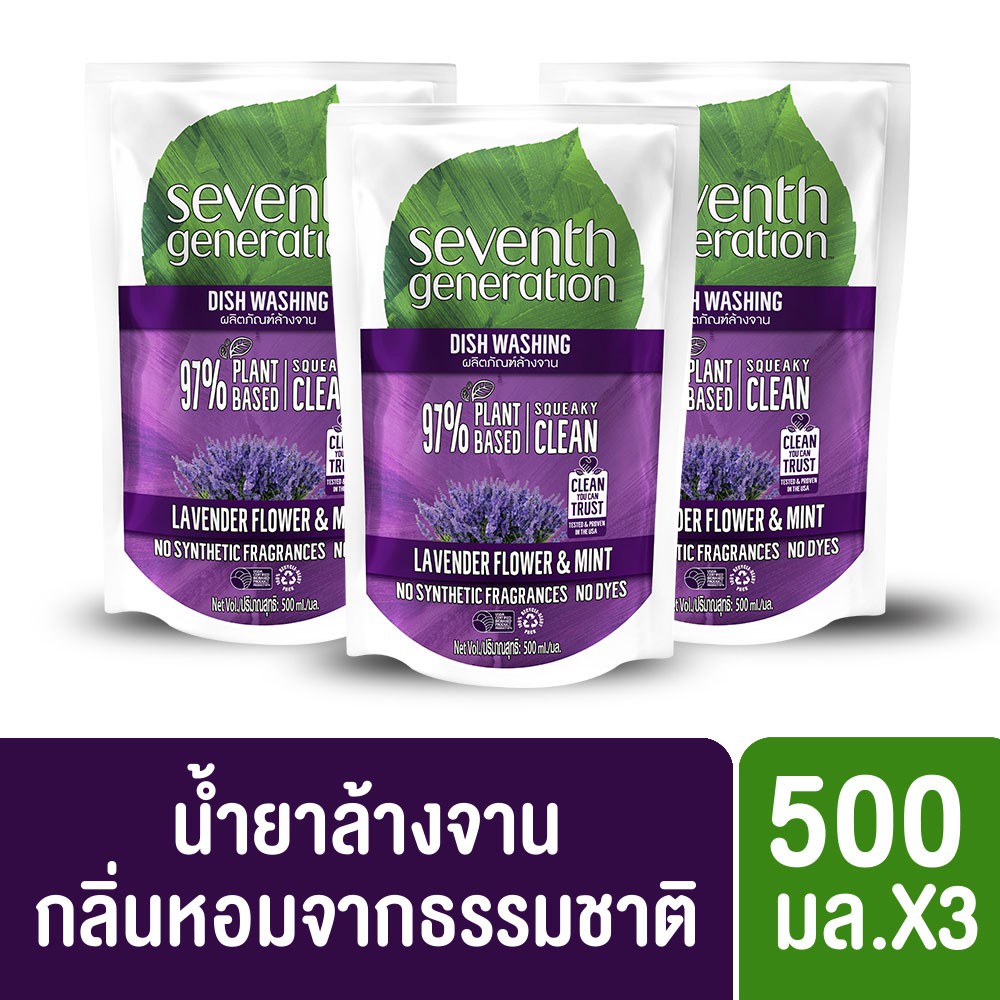 Seventh Generation ผลิตภัณฑ์ล้างจาน กลิ่นลาเวนเดอร์ 500 มล. (3 ถุง) UNILEVER