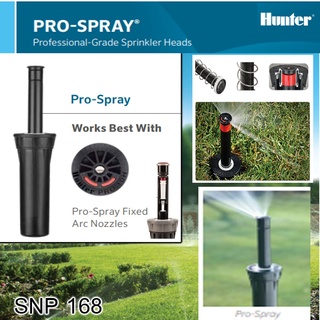 หัวฉีด NOZZLES PRO-SPRAY HUNTER