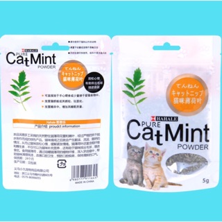 SALE Catnip แคทนิป ตำแยแมว ปริมาณ 5 กรัม