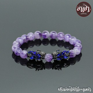 หินลาเวนเดอร์อเมทิสต์ Amethyst Lavender ขนาด 8 มิล ปี่เซียะเปลี่ยนสีคู่ สีดำ หินแท้ หินแห่งการบำบัดปัดเป่าสิ่งชั่วร้าย