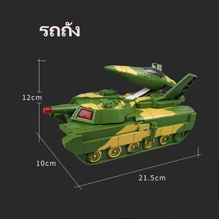 BHQ ของเล่นรถถัง รถถัง เครื่องบิน 2n1 หมุนได้ 360 องศา มีไฟมีเสียง ของเล่นเด็ก รถของเล่น