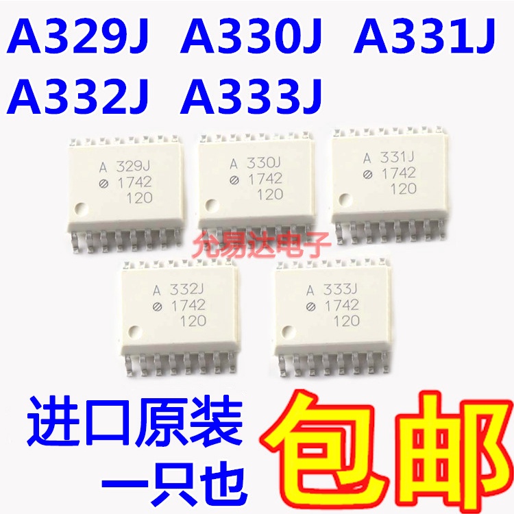 นําเข้า Optocoupler A329J A330J A331J A332J A333J SOP16 Patch