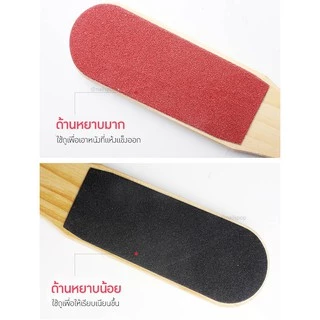 พร้อมส่ง⚡ ที่ขัดส้นเท้า ด้ามไม้ อย่างดี ของแท้ ตะไบขัดส้นเท้า อันใหญ่ ตะไบขัด ส้นเท้าแตก ขัดส้นเท้า