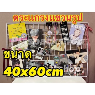 &lt;40x60cm&gt;ตะเเกรงพลาสติก ตะเเกรงลวดชุบพลาสติก ตะเเกรงเคลือบพลาสติก ตะแกรงกั้นแมว ตะเเกรงทำกรง ตะเเกรง ตะเเกรงลวดพลาสติก