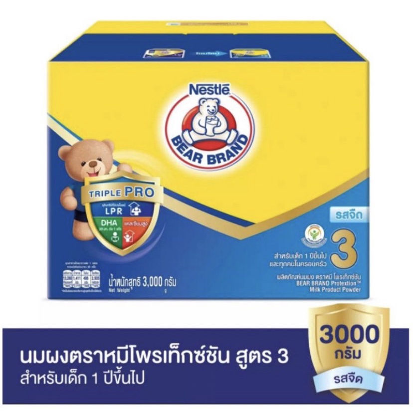 นมหมี สูตร 3 BEAR BRAND 3 Milk Powder Plain นมผง สำหรับเด็ก ตราหมี สูตร 3 รสจืด 3000 กรัม(EXP 25/7/2