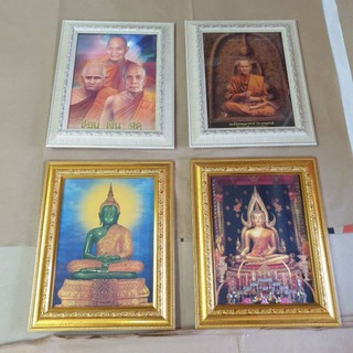 (ได้4บาน) กรอบรูป รวม พระเกจิ 26×32 ซม. คละแบบได้ ใส่กรอบพร้อมกระจก (เลือกสีกรอบเองได้)