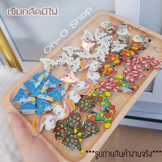 💥เข็มกลัดมีไฟ เข็มกลัดเสื้อ เข็มกลัดกระเป๋า ฮาโลวีน คริสต์มาสปีใหม่ พร้อมส่ง💥