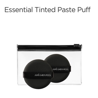 ✅พร้อมส่ง - JSM : Essential Tinted Paste Puff