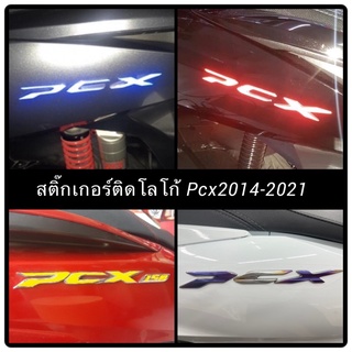 สติ๊กเกอร์ติดโลโก้Pcx150/160[2014-2023]