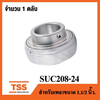 SUC208-24 ( เพลา 1.1/2 นิ้ว, 1นิ้วครึ่ง, 38.10 มม. ) ตลับลูกปืนตุ๊กตาสแตนเลส เฉพาะลูก ( STAINLESS STEEL BEARING UNIT ) S