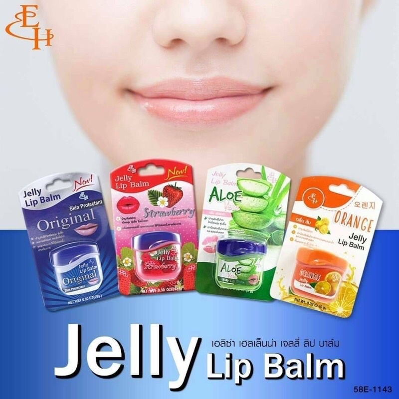 ลิปเจลลี่ ลิปมัน Eliza Helena Jelly Lip Balm แบบกระปุกพกพาน่ารัก