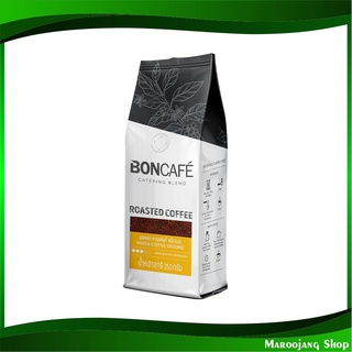 มอคค่า ชนิดบด 250 กรัม บอนกาแฟ Boncafe Mocca Ground กาแฟสำเร็จรูป กาแฟพร้อมชง เครื่องดื่มสำเร็จรูป เครื่องดื่มพร้อมชง