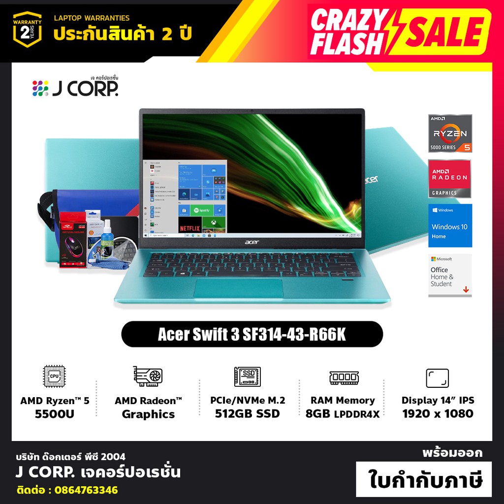 Acer Swift 3 SF314-43-R66K (Electric Blue) / AMD Ryzen 5 5500U / รับประกัน 2 ปี + พร้อมของแถมฟรี