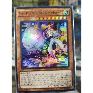 Dbgc-jp005 - Yugioh Noh P.U.N.K. Foxy Tune SR