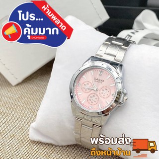 นาฬิกาคาสิโอ นาฬิกา ข้อมือ Casio คาสิโอ คาสิโอ นาฬิกาผู้หญิง นาฬิกาแฟชั่น ใส่ทำงาน ใส่ไปเรียน หรูหรา ผู้หญิง สวย