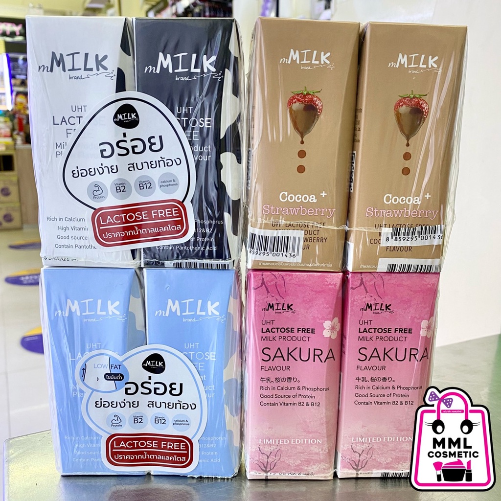 mMilk เอ็มมิลค์ นมยูเอชที ปราศจากน้ำตาลแลคโตส 180มล.(แพ็ค2กล่อง) มีให้เลือก4สูตร
