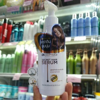 Dipso Secret Hair Serum ดิ๊พโซ่ ซีเคร็ท สมูทติ้ง รีแพร์ เซรั่ม 200 มล. เคราตินผมนุ่ม