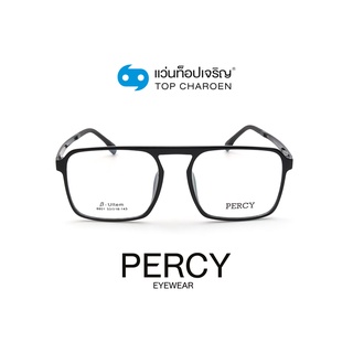 PERCY แว่นสายตาทรงเหลี่ยม 8801-C1 size 53 By ท็อปเจริญ