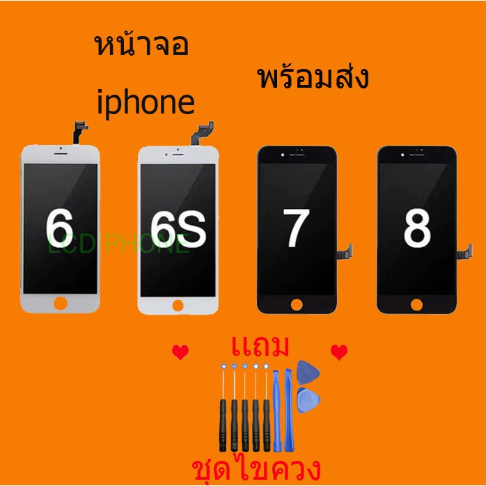 หน้าจอ iPhone 6,6plus，6s，6splus，7,7plus，8,8plus，หน้าจอ LCD 6,6plus，6s，6splus，7,7plus，8,8plus.