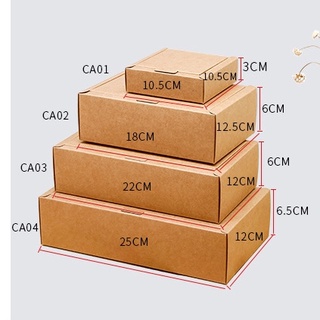 🌈EPA🌈กล่องกระดาษสีน้ำตาล กล่องของขวัญ กระดาษคราฟ กล่องกระดาษ ของขวัญ ของแต่งงาน ของชำร่วย รับไหว้