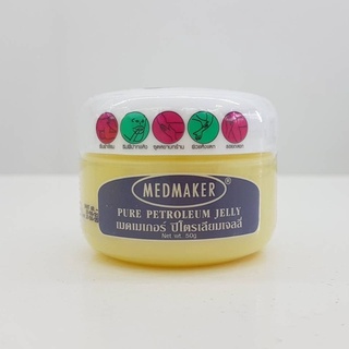 Medmaker Pure Petroleum Jelly เมดเมเกอร์ ปิโตรเลียม เจลลี่ 50 กรัม