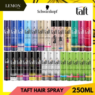 Schwarzkopf taft 250ml ชวาร์สคอฟ ทัฟท์ แฮร์ สเปรย์ 3,4,5(ม่วง ,แดง,ดำ,น้ำเงิน,เทา,เขียว วอลุ่ม,ทอง เคราติน)