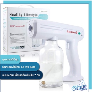 (พร้อมส่งทันที) Atomizer II เครื่องพ่นละอองนาโนฆ่าเชื้อ 800ML แบบพกพาชาร์จไฟได้ ปืนพ่นฆ่าเชื้อโรค