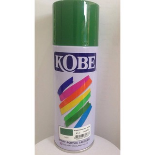 สเปรย์อเนกประสงค์ KOBE (Green 914)