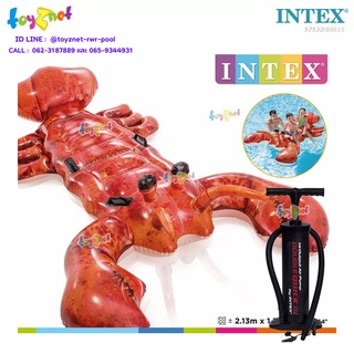 Intex แพเป่าลมกุ้งล็อบสเตอร์ 2.13x1.37 ม. รุ่น 57533 + ที่สูบลม ดับเบิ้ลควิ๊ก ทรี