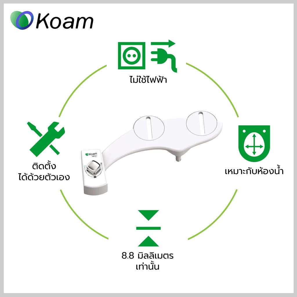 KOAM ชุดฉีดชำระอัตโนมัติ รุ่น TB810-1 thumbnail 4