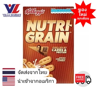 Kelloggs Nutri Grain Cereal 290g