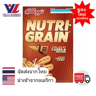 Kelloggs Nutri Grain Cereal 290g