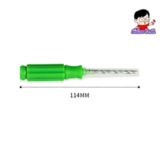 (K-002) ✨สว่านมือ 3.6mm 📌สำหรับเจาะตลับหมึกต่ออิงค์แทงค์ 👒 และงานฝีมือต่างๆ งาน DIY