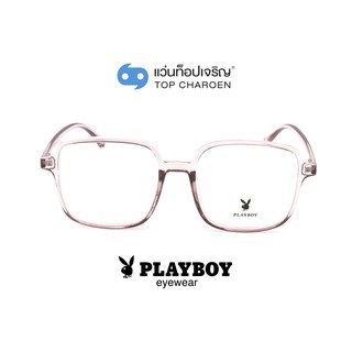 PLAYBOY แว่นสายตาทรงเหลี่ยม PB-35479-C9 size 58 By ท็อปเจริญ