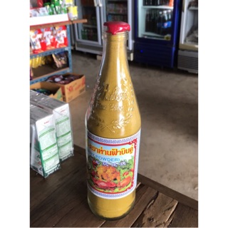 ผงกะหรี่ ตรา ห่านฟ้าบินคู่ 450 กรัม. ราคาประหยัด อร่อย