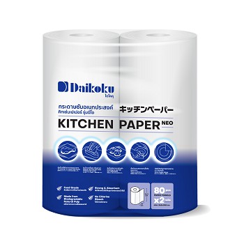 กระดาษซับอเนกประสงค์ Kitchen Paper Daikoku รุ่นนีโอ บรรจุ 2 ม้วน/แพ็ค ราคา ถูกที่สุด ดีลบีเคเค แกลเลอรีภาพที่ 2