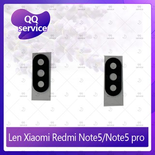 Lens Xiaomi Redmi Note 5/Xiaomi Redmi Note 5 Pro อะไหล่เลนกล้อง กระจกกล้องหลัง Camera Lens (ได้1ชิ้น) QQ service