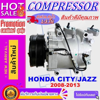 คอมแอร์ Honda City’08,Jazz’08,Freed  คอมเพรสเซอร์ แอร์ ฮอนด้า ซิตี้’08,แจ๊ส’08,ฟรีด คอมแอร์รถยนต์ แจส GE Compressor ฟีด