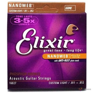 Elixir Amanca Cate ellen สายกีตาร์โปร่ง เคลือบกันสนิม acoustic Amanca ac 11 เบอร์ 10,11,12