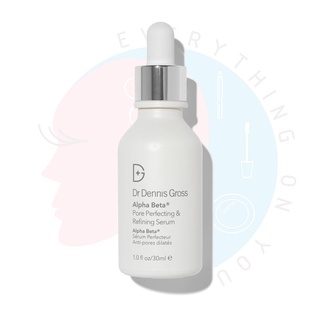 [พร้อมส่ง] Dr.Dennis Gross Alpha Beta Pore Perfecting &amp; Refining Serum