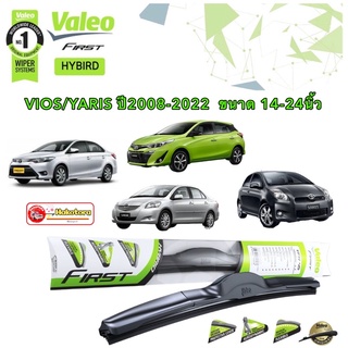 Valeo HYBIRD ใบปัดน้ำฝน Toyota  VIOS YAIS ATIV ปี2008-2022 (24+14" 1คู่