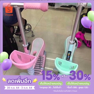 Sale โล๊ะสต็อค❗️ scooter มีเบาะ ถอดได้ สีพาสเทล