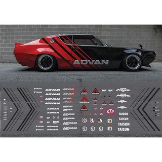 ดีคอล ADVAN หมึกรองขาว ติดชิ้นงานได้ทุกสี ติดรถHot Wheels /Majorette 1:64 Decal  water slide