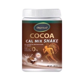 Deproud Cocoa Cal Mix shake ดีพราว โกโก้ ขนาด 250 g. โกโก้เพิ่มสูง เพิ่มความสูงแบบปลอดภัย โกโก้แคลเซียม